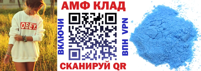 Амфетамин Розовый Азнакаево
