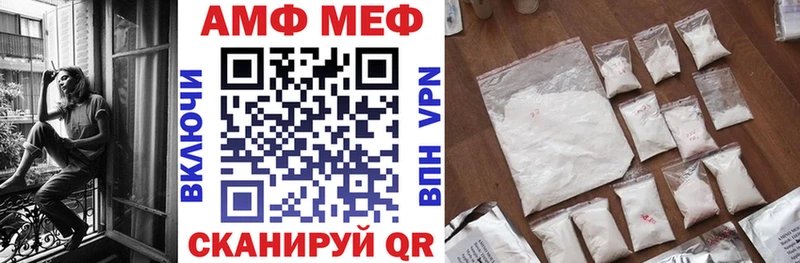 Amphetamine 97%  Азнакаево 