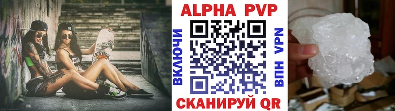 даркнет Telegram  Азнакаево  APVP Соль 