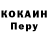 Альфа ПВП СК КРИС Xapoko TEHO