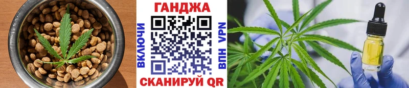 Печенье с ТГК марихуана  Азнакаево 