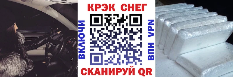 Кокаин 99%  купить  цена  Азнакаево 