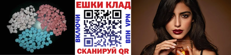 Экстази 300 mg  Азнакаево 