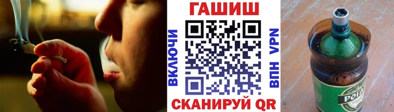 Гашиш хэш  как найти   Азнакаево 