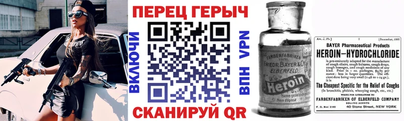 Героин белый  где можно купить наркотик  Азнакаево 