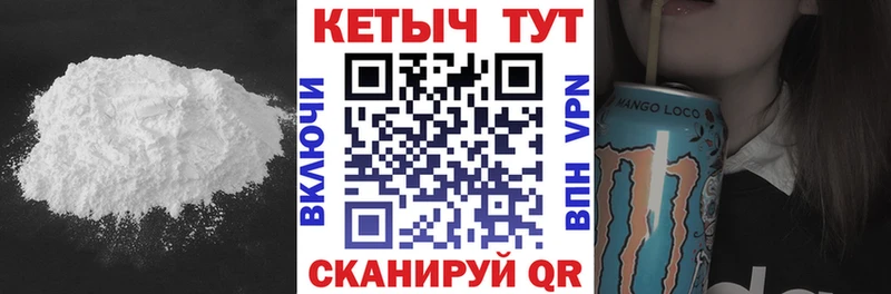 КЕТАМИН ketamine  hydra маркетплейс  Азнакаево 