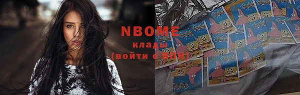 круглые Абинск