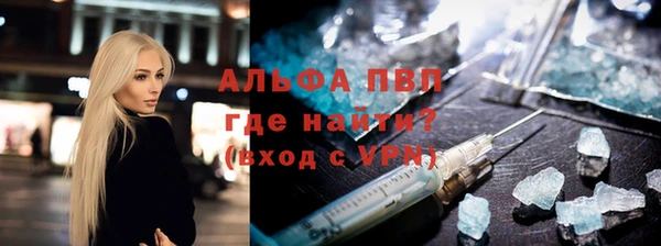 герыч Абаза