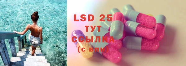 круглые Абинск