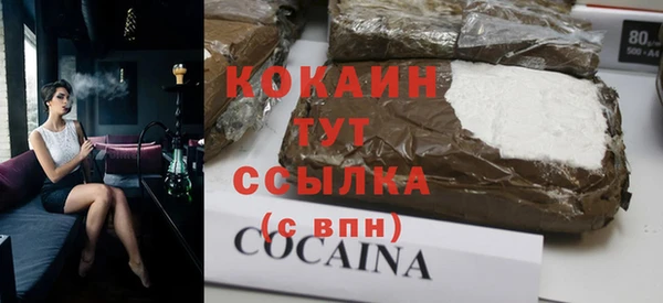 круглые Абинск