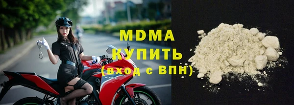 герыч Абаза