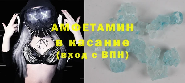 круглые Абинск