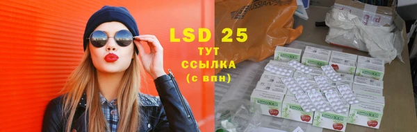 каннабис Абдулино