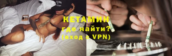 ALPHA PVP Инсар