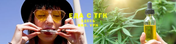 каннабис Абдулино