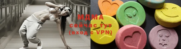 каннабис Абдулино
