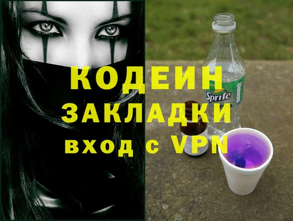 герыч Абаза