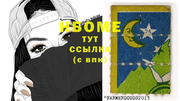 каннабис Абдулино