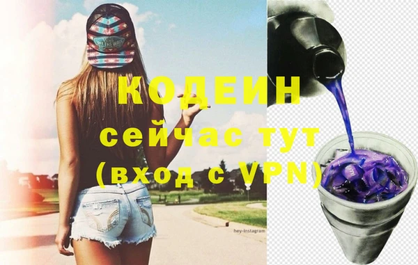 герыч Абаза
