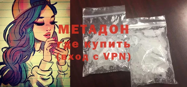 каннабис Абдулино