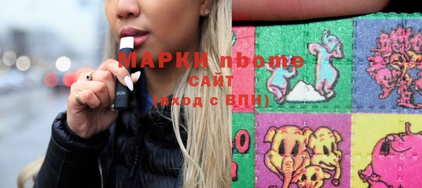 круглые Абинск