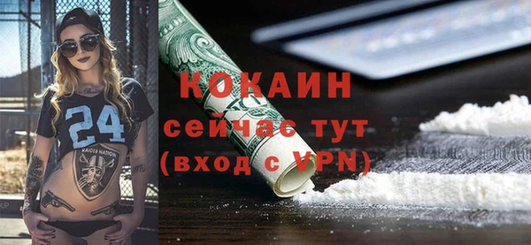 MDMA Инта