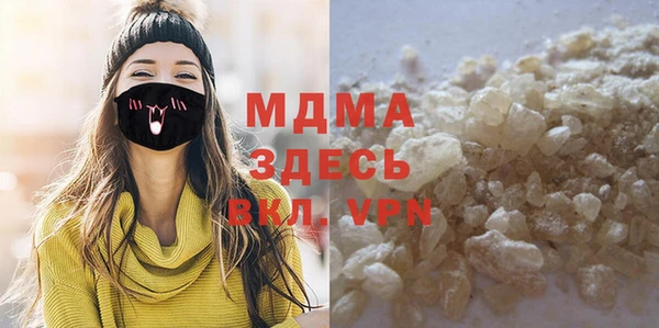 круглые Абинск