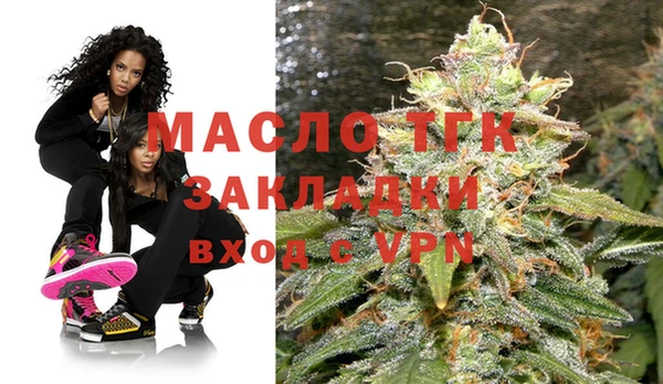 каннабис Абдулино