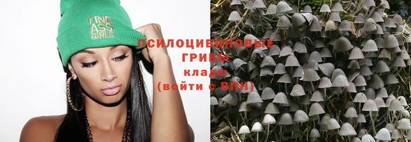 круглые Абинск
