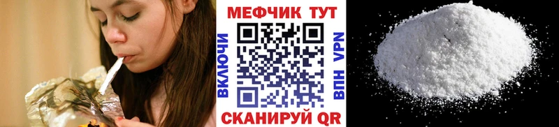 что такое Азнакаево Мефедрон VHQ
