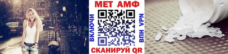 Первитин мет  хочу   Азнакаево 