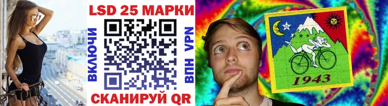 продажа наркотиков  Азнакаево  Марки 25I-NBOMe 1,8мг 