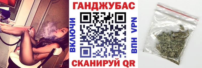 кракен как зайти  Азнакаево  Марихуана конопля 